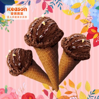 gelato意式脆皮华夫桶冰淇淋单球*8份 可单份使用