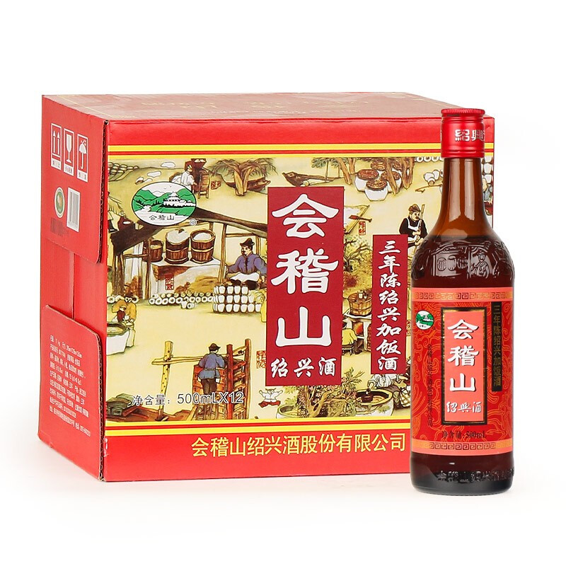 会稽山绍兴黄酒三年陈绍兴加饭酒500ml*12瓶半干花雕酒糯米老酒米酒罗口