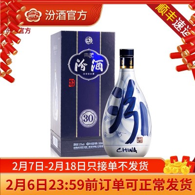Amazon.co.jp: 中国白酒 杏花村 青花汾酒 30年陳醸（清香型白酒