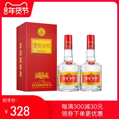 A8)2023年名酒宜賓五粮液公司四海春52％100ml*5本*2箱濃香型酒 四川宜宾五粮.精酿52度100ML浓香型小酒版收藏品鉴评价- 淘宝网