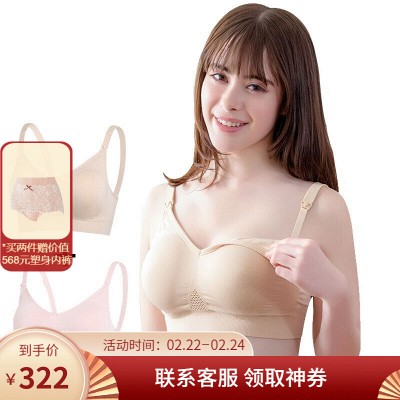 日本犬印INUJIRUSHI 孕婦必備2 ways哺乳蕾絲bra胸圍（ Size LL), 兒童