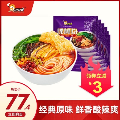 好欢螺 螺蛳粉 加辣加臭加腐竹 10袋包邮 螺丝粉 螺狮粉 ルオスーフェン 楽天市場】好歡螺 螺螄粉 加辣加臭 400g 螺師粉 柳州螺螄粉 中華