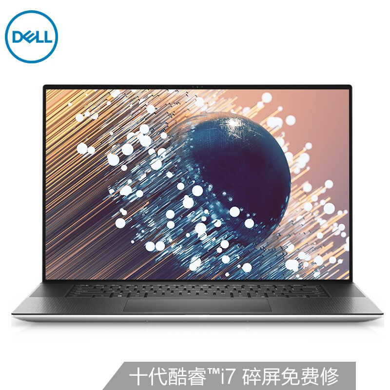 戴尔DELLXPS17-9700 17英寸物理防蓝光设计触屏笔记本电脑(i7-10875H 16G 512G RTX2060MQ 6G独显)银- 返利网