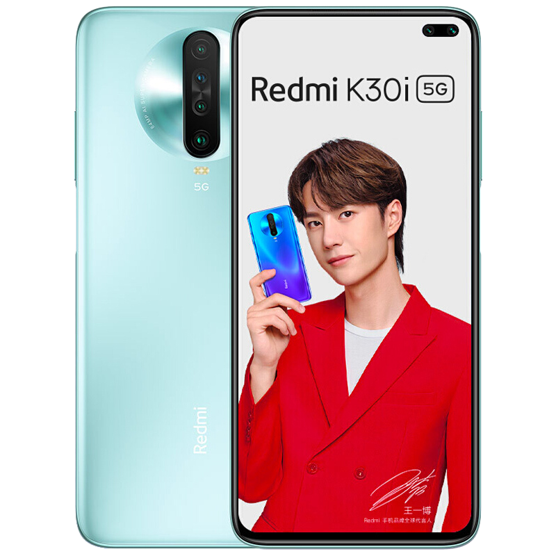 超级新品小米（MI） Redmi K30i 5G 薄荷冰蓝6GB内存128GB存储全面屏