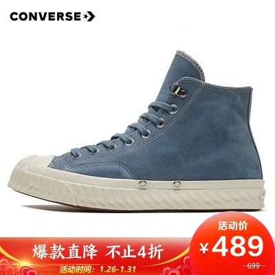 converse 匡威 1970s 男女 all star系列 chuck 70 bosey 休闲鞋复古