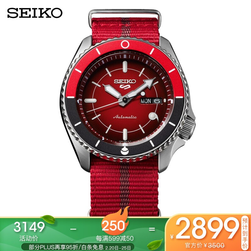 SEIKO 5