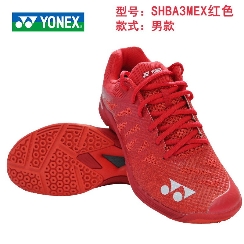 Yonex a3m deals