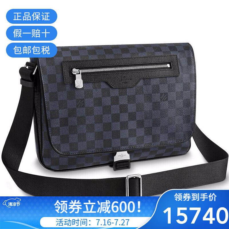 LOUIS VUITTON Matchpoint Messenger Shoulder Bag N40010