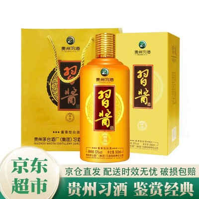 茅台集团贵州习酒53度酱香型白酒习酒喜宴500ml *6瓶整箱装- 返利网