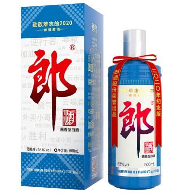 青花郎53% 500mL 2 本セット 白酒 青花郎酒（53度）500ml : 中国超級市場オンライン - 通販