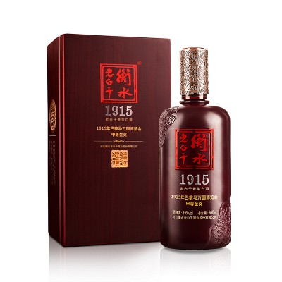 五星39 河北衡水老白干 白酒 500ml 39%【新品未開封】 Hengshuilaobaigan 衡水老白干瓷瓶白酒$39 baijiu FREE DELIVERY
