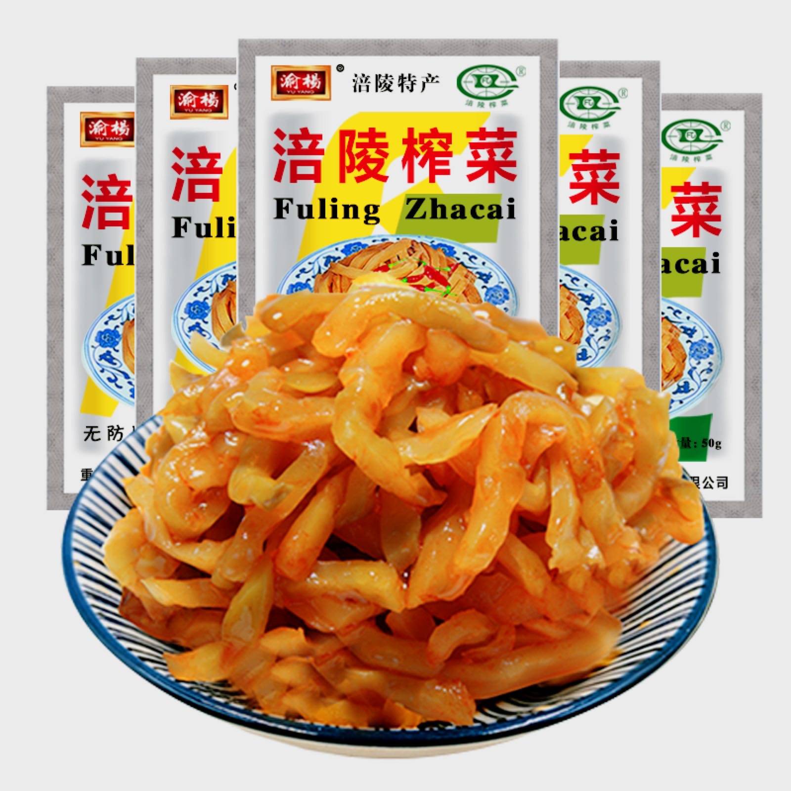 14点:渝杨 去皮榨菜丝 涪陵榨菜 50g*50袋