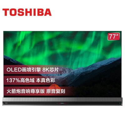 东芝（TOSHIBA） 55U5900C 55英寸4K超高清液晶彩电人工智能智慧全面屏