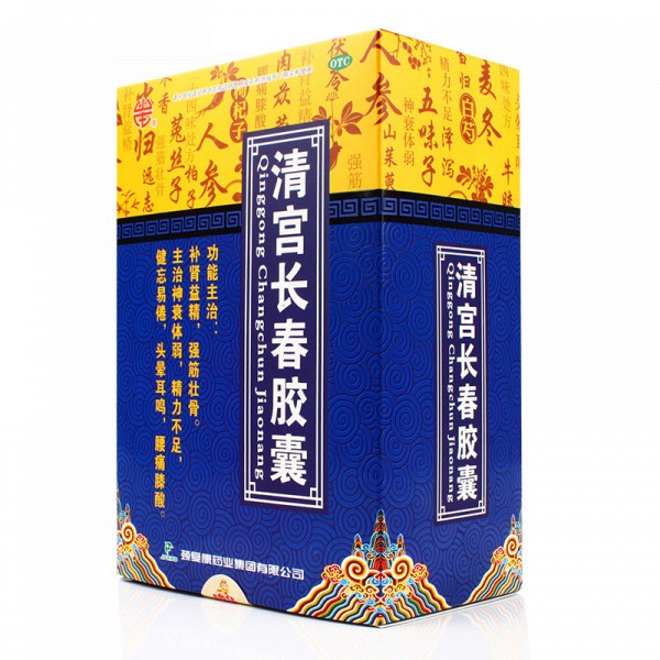 【区间价】颈复康清宫长春胶囊0.25g*120粒/盒